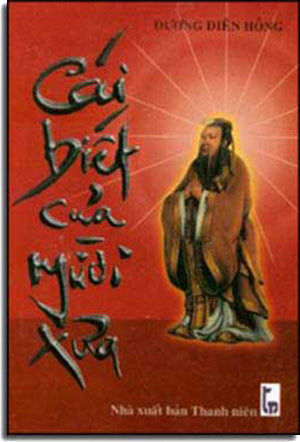 Cái Biết Của Người Xưa.