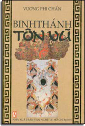 Binh Thánh Tôn Vũ (Tiểu Thuyết Lịch Sử) . VAN NGHE