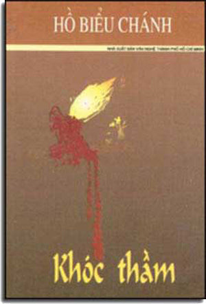 Khóc Thầm. Văn Nghệ