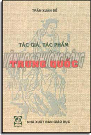 Tác Giả, Tác Phẩm Văn Học Phương Ðông Trung Quốc