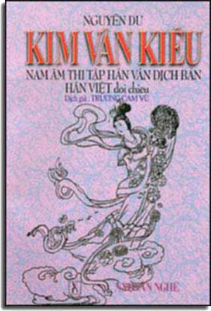 Kim Vân Kiều (Nam Âm Thi Tập) .