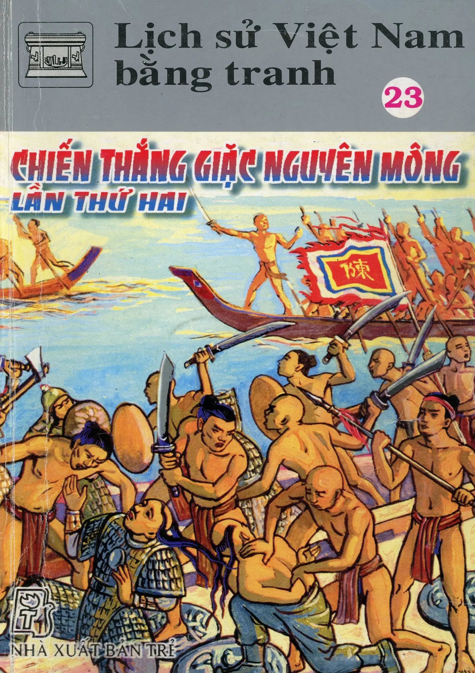Lịch Sử Việt Nam Bằng Tranh (Tập 23) - Chiến Thắng Giặc Nguyên Mông Lần Thứ 2 (Việt Sử Bằng Tranh 23/ Lịch Sử Bằng Tranh). TRE