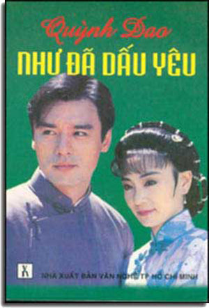 Như Ðã Dấu Yêu. (QUỲNH DAO) .