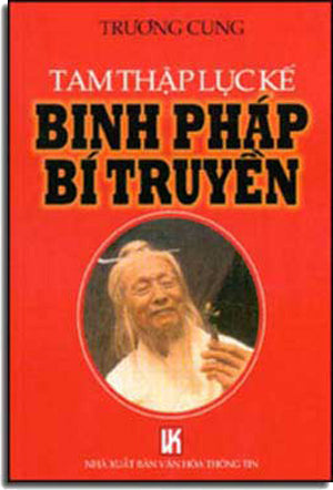 Tam Thập Lục Kế Binh Pháp Bí Truyền.