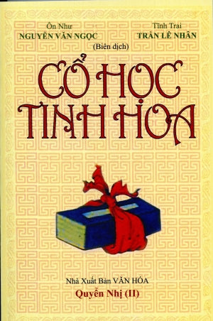 Cổ Học Tinh Hoa (Bộ 2 Cuốn) . HẾT