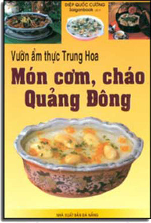Món Cơm Cháo Quảng Ðông