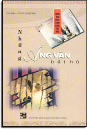 Những Áng Văn Bất Hủ.