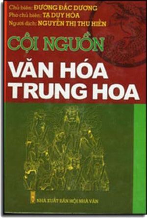 Cội Nguồn Văn Hóa Trung Hoa ( Bià Cứng) .