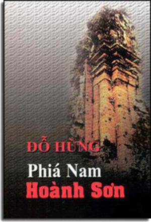 Phía Nam Hoành Sơn (Tập Truyện Ngắn) . TAC GIA XUAT BAN