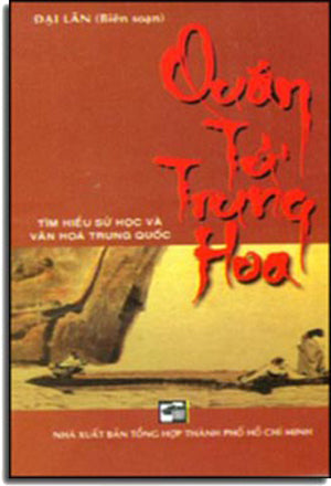 Quân Tử Trung Hoa