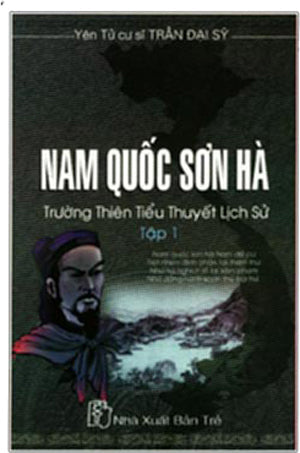 Nam Quốc Sơn Hà ( Bộ 2 Tập Bìa Cứng) . TRE