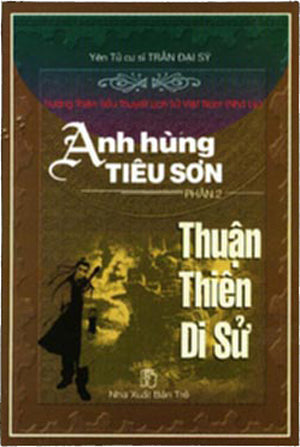 Triều Thanh Nghi Án Và Giai Thoại .