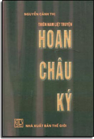 Guerre Civile Culturelle Entre Le Nord Et Le Sud Au Vietnam (1975-1986) (Tiếng Pháp)