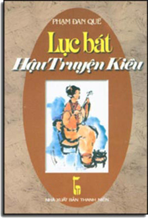 Lục Bát Hậu Truyện Kiều . Loại CŨ .