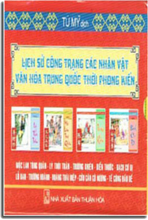 LỊCH SỬ CÔNG TRẠNG CÁC NHÂN VẬT VĂN HÓA TRUNG QUỐC THỜI PHONG KIẾN