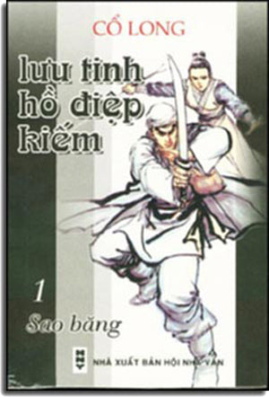 Lưu Tinh Hồ Điệp Kiếm ( Kiếm Hiệp )