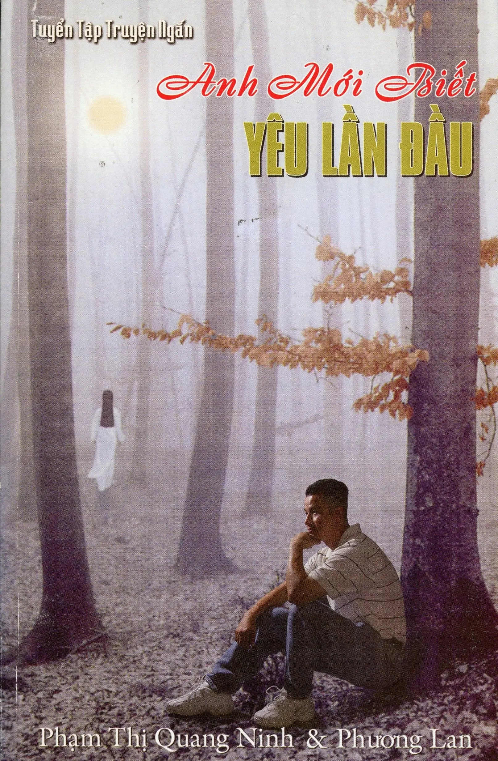 Anh mới biết yêu lần đầu