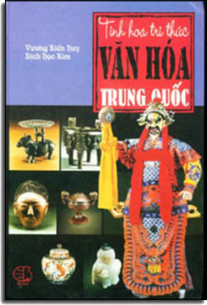 Tinh Hoa Tri Thức Văn Hóa Trung Quốc ( Bià Cứng)
