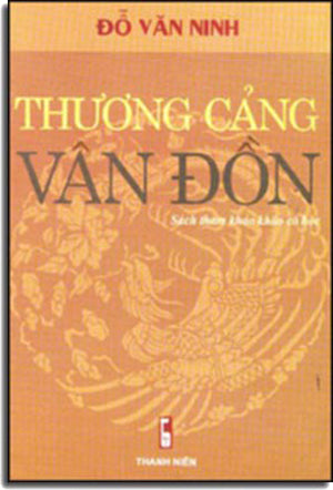 Thanh Hóa Quan Phong Huệ Quang (Ảnh Ấn)