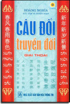 CÂU ĐỐI TRUYỀN ĐỜI GIAI THOẠI.