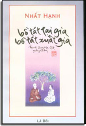 Bồ Tát Tại Gia Bồ Tát Xuất Gia - Kinh Duy Ma Cật Giảng Luận .