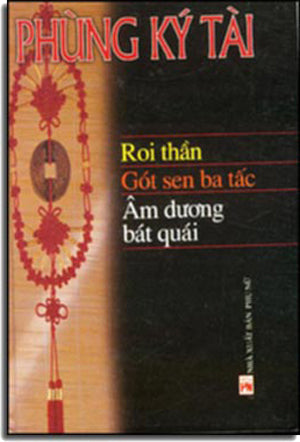 Roi Thần Gót Sen Ba Tấc Âm Dương Bát Quái ( Bià Cứng)