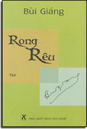 Rong Rêu (thơ)