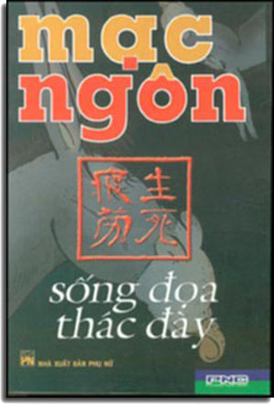 Sống Đoạ Thác Đày (Sống Thác Đoạ Đày) .