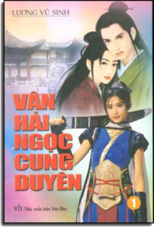 Vân Hải Ngọc Cung Duyên (Bộ 4 Cuốn)
