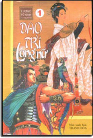 Dao Trì Long Nữ (Bộ 4 Tập)