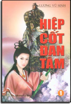 Hiệp Cốt Đan Tâm (Bộ 4 Tập) (Kiếm Hiệp)