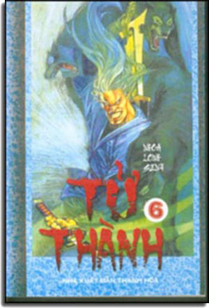 Tử Thành (Kiếm Hiệp bộ 6 cuốn)