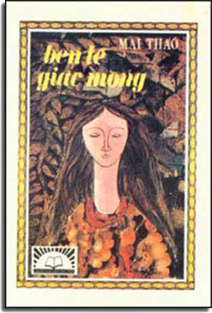 Bên Lề Giấc Mộng. DAI NAM