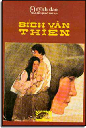 Bích Vân Thiên. ( Trời Mây Xanh Thẳm, Tình Như Bọt Biển) . Xuân Thu