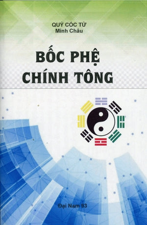 Bốc Phệ Chính Tông Hay Bói Dịch (Bốc Phệ Chánh Tông, Chữ Rõ Ràng, Sách Trước 1975)