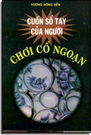 Cuốn Sổ Tay Của Người Chơi Cổ Ngoạn ( Tái Bản) Sách Trước 1975 .