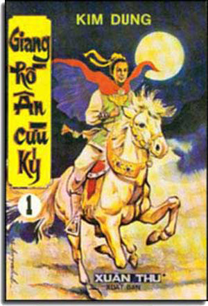 Giang Hồ Ân Cừu Ký