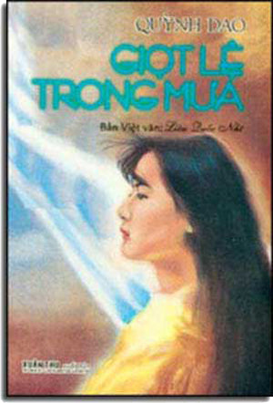 Giọt Lệ Trong Mưa.