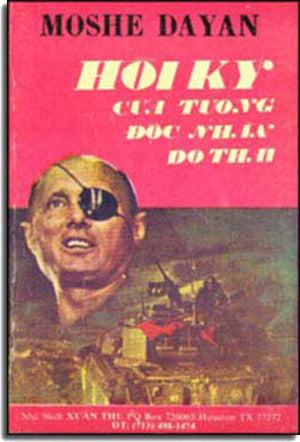 Hồi Ký Của Tướng Ðộc Nhãn Do Thái