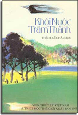 Khói Nước Trăm Thành .