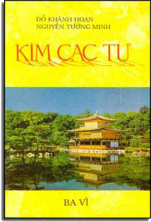 Kim Các Tự .