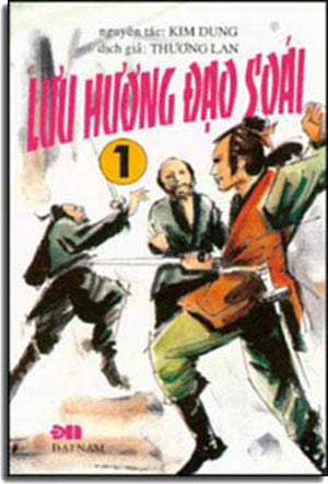Lưu Hương Ðạo Soái Đại Nam HẾT .