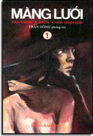 Mạng Lưới .