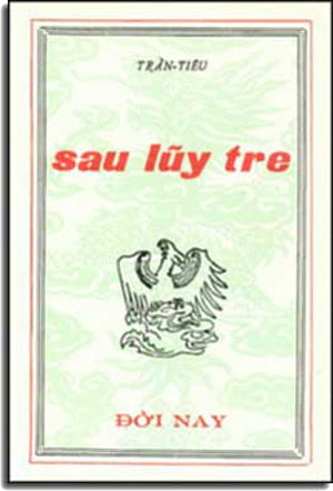 Sau Lũy Tre.