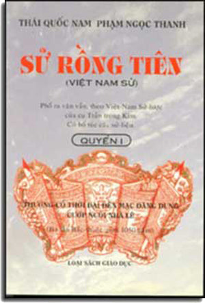 Sử Ký Tư Mã Thiên - Liệt Truyện (Quyển Hạ) Văn Học (M.Thắng)