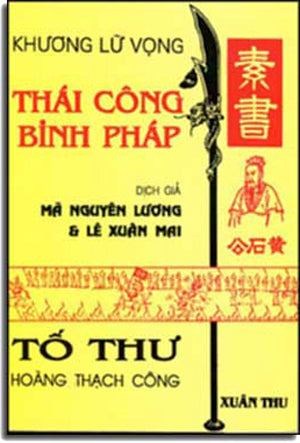 Lịch Sử Việt Nam Bằng Tranh (Tập 52) - Chúa Minh - Chúa Ninh (Việt Sử Bằng Tranh 52/ Lịch Sử Bằng Tranh)