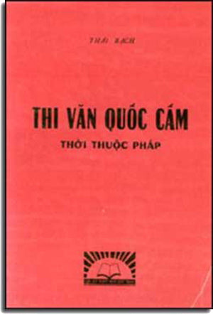 Thi Văn Quốc Cấm (Pháp Thuộc)