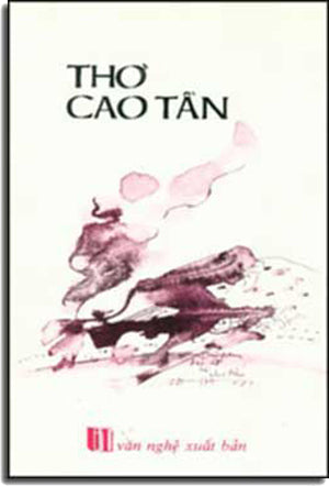 Thơ Cao Tần