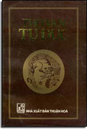 Thơ Văn Tự Ðức ( Gía Trọn Bộ 3 Cuốn)
