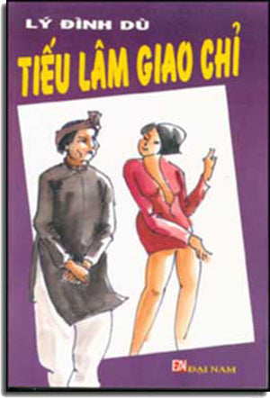 Tiếu Lâm Giao Chỉ